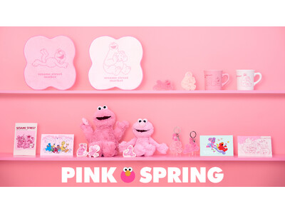 【セサミストリートマーケット】春のシーズンコレクションテーマは「PINK SPRING」春爛漫！すべてが...