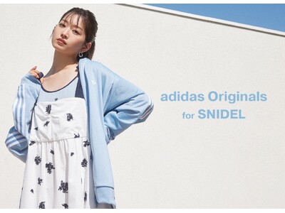 ＜スナイデル＞「adidas Originals for SNIDEL」トラックジャケットとパンツが春らしい爽やかな別注カラーで登場！＜4月10日(水)発売＞