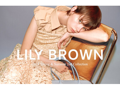 【LILY BROWN】2024年夏コレクションのデジタルカタログを公開！＜5月2日(木)＞