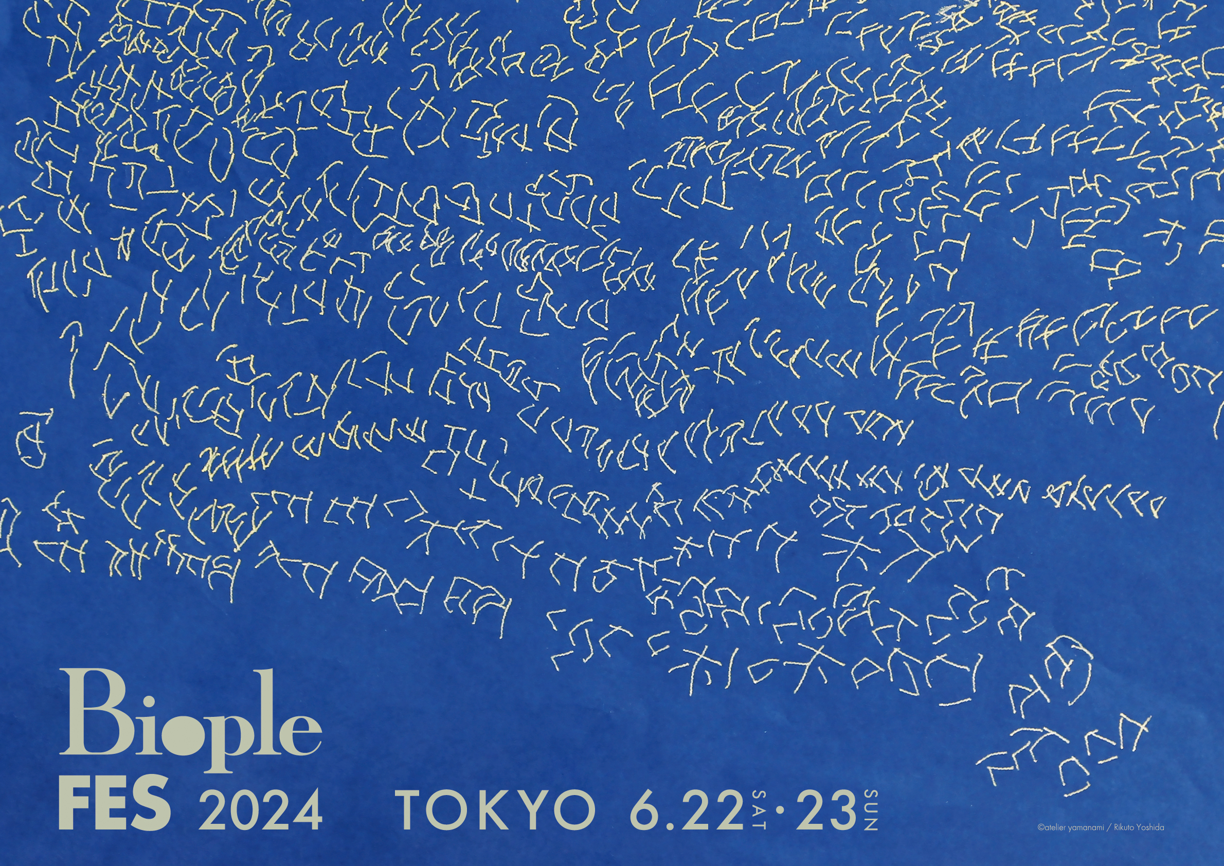 【メインビジュアル＆出展ブランド決定】『Biople FES 2024 TOKYO』入場無料＆どなたでも参加可能！ナチュラル＆オーガニックに触れて、試せるイベント＜6月22日(土)、23日(日)＞