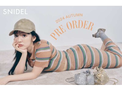 ＜スナイデル＞歌手・女優の鈴木愛理が着こなす、2024年秋の新作コレクションを7月1日(月)に公開＜7月4日(木)12:00オンライン先行予約開始＞