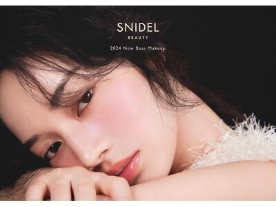 ＜SNIDEL BEAUTY＞2024 New Base Makeupが発売。ナイアシンアミドやグルタチオンなどの美容成分を高配合した、ベースメイクアイテムが新登場