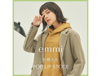 【emmi(エミ)】札幌大丸でemmi初のPOP UP STOREを開催！New BalanceエクスクルーシブやPUMA別注アイテムを先行発売