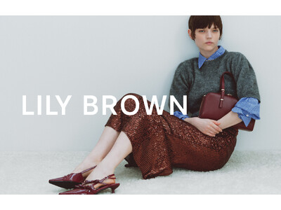 【LILY BROWN】2024年秋コレクションのデジタルカタログを公開！＜8月9日(金)＞