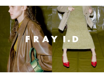 【FRAY I.D (フレイ アイディー)】2024年秋のコレクションカタログをWEBにて公開！