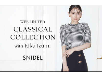 ＜スナイデル＞ WEB限定アイテムを女優・モデルの泉里香が着こなす「CLASSICAL COLLECTION」を公開！＜9月19日(木)発売＞