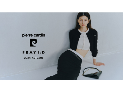 【FRAY I.D(フレイ アイディー)】「ピエール・カルダン」とのエクスクルーシブコレクションの第4弾が発売！9月24日(火)よりオンラインにて先行販売開始！