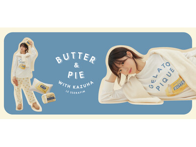 【gelato pique(ジェラート ピケ)】「LE SSERAFIM(ルセラフィム)」KAZUHA(カズハ) が着こなす新作ルック「BUTTER&PIE」シリーズを公開＜9月13日(金)正午公開＞