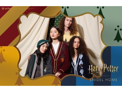 〈スナイデル ホーム〉大人気コレクションの第3弾！世界中から愛されている映画シリーズ「Harry Potter」をテーマにデザインされた、フィーチャリングコレクション＜11月1日(金)発売＞