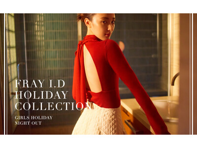 【FRAY I.D(フレイ アイディー)】女優・宮本茉由が着こなすHOLIDAY COLLECTION11月1日(金)より公開！