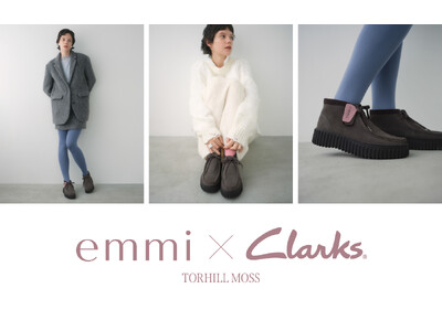 【emmi(エミ)】Clarks との初別注シューズをリリース！＜10月25日(金)全国発売＞