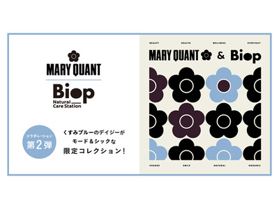 MARY QUANT×Biopのコラボレーション第二弾！前回人気を博したエコバッグも新デザインになって登場＜11月14日(木)より順次発売開始＞