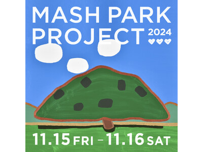 【MASH PARK PROJECT 2024】大人気のgelato pique福袋を数量限定発売＆100円から参加可能なオンライン募金を実施！遠方で来場が叶わない方もオンライン参加が可能に