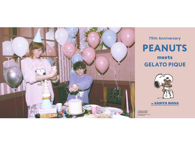 【gelato pique(ジェラート ピケ)】コミック誕生75周年を迎える「PEANUTS」との癒しのコラボレーションルームウェア全53型を発売！＜2025年1月17日(金)＞