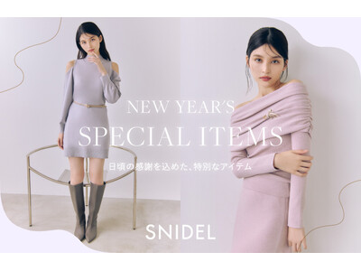 ＜スナイデル＞日頃の感謝を込め、新年特別企画としてスペシャルなセットアイテム＆ワンピースが登場！＜オンライン：2025年1月1日(水)／店頭：初売日より発売＞