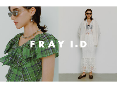 【FRAY I.D (フレイ アイディー)】2025年春のコレクションカタログを2/7(金)WEBにて公開！