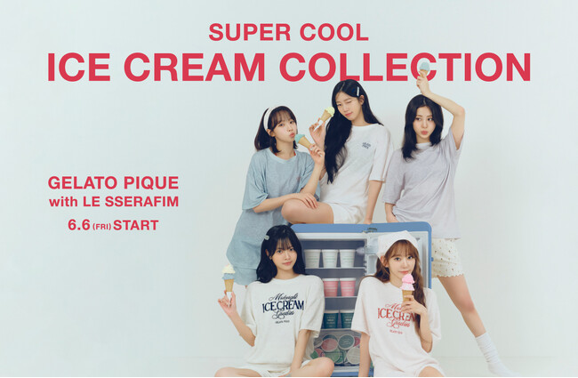 【gelato pique(ジェラート ピケ)】「LE SSERAFIM(ルセラフィム)」が着こなす、夏の新作「ICE CREAM COLLECTIOＮ」を公開！＜5月30日(金)＞