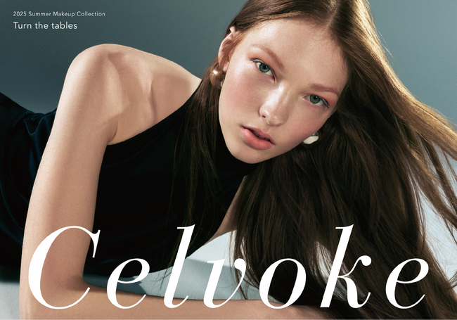 【Celvoke（セルヴォーク）】心躍るカラーバリエーションで夏顔を彩るSummer Makeup Collectionが登場＜第1弾：2025年4月11日(金)／第2弾：4月25日(金)＞