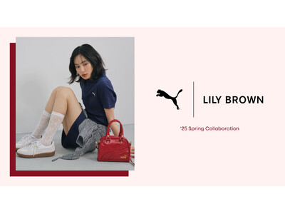 【LILY BROWN×PUMA】コラボレーション第3弾！PUMAのアーカイブモデルをベースにアレンジした5型が登場〈4月4日(金)発売〉