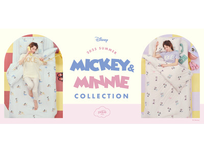 【gelato pique(ジェラート ピケ)】寝具ラインから夏の新コレクションDisney「 MICK...