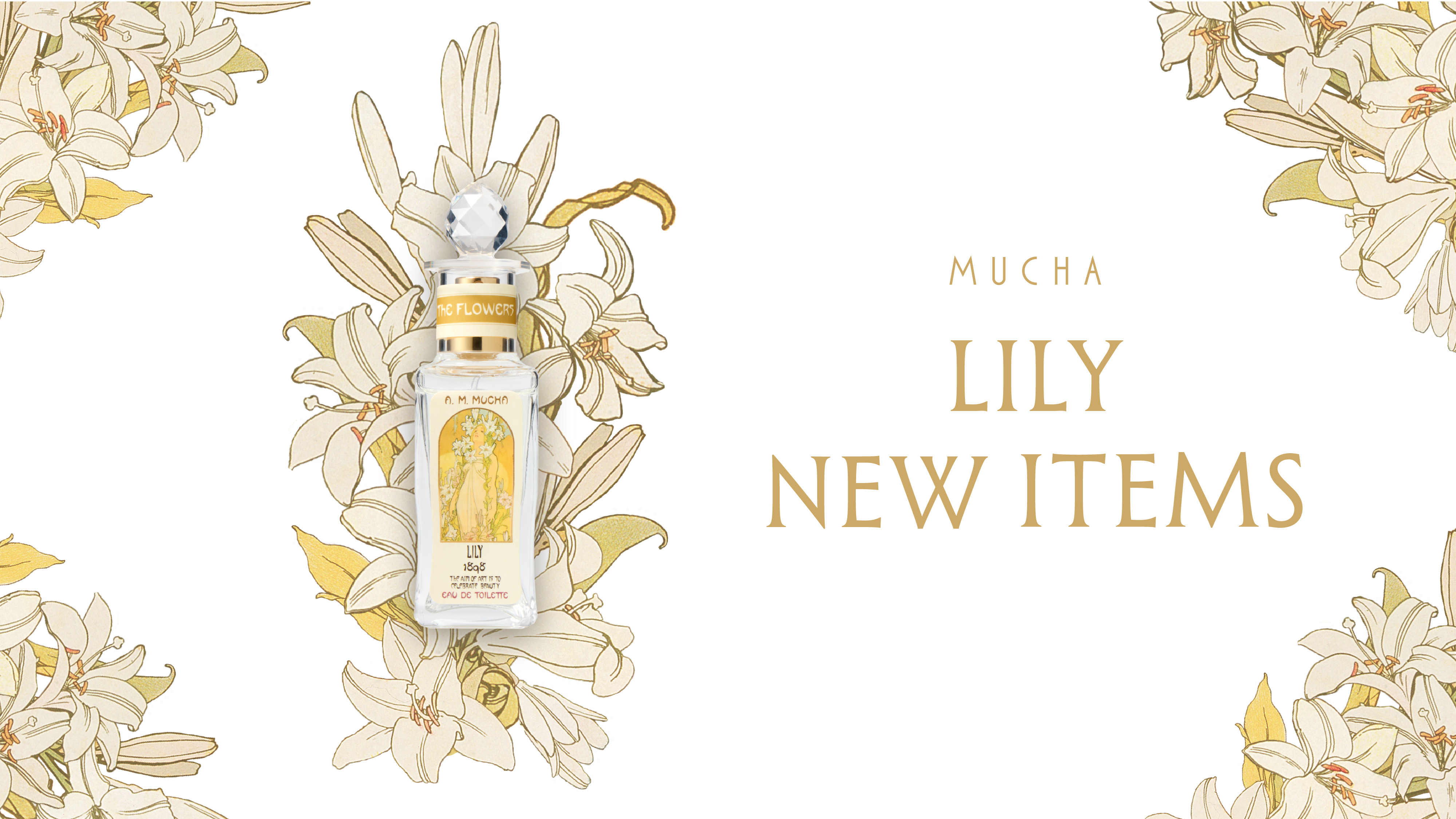 【MUCHA(ミュシャ)】ベストセラーの人気フレグランス「リリー」が、日本の高い職人技が光るシグネチャーボトルで新発売
