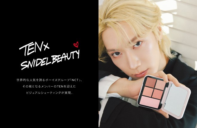 ＜SNIDEL BEAUTY＞世界的な人気を誇るボーイズグループ 「NCT (エヌシーティー)」のメンバーTEN(テン)をビジュアルに起用し、限定コラボ商品が登場！＜5月1日(木)12時(正午)公開＞