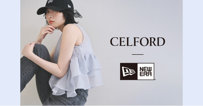 【CELFORD(セルフォード)】ヘッドウェアブランド「NEW ERA(R)」と初となるコラボレーションアイテムを発売