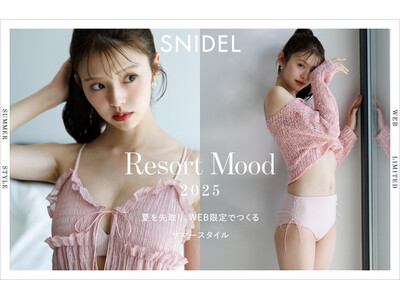 ＜SNIDEL(スナイデル)＞女優・モデルの鈴木ゆうかが着こなすWEB限定販売の「Resort Mood」を公開！＜5月15日(木)発売＞