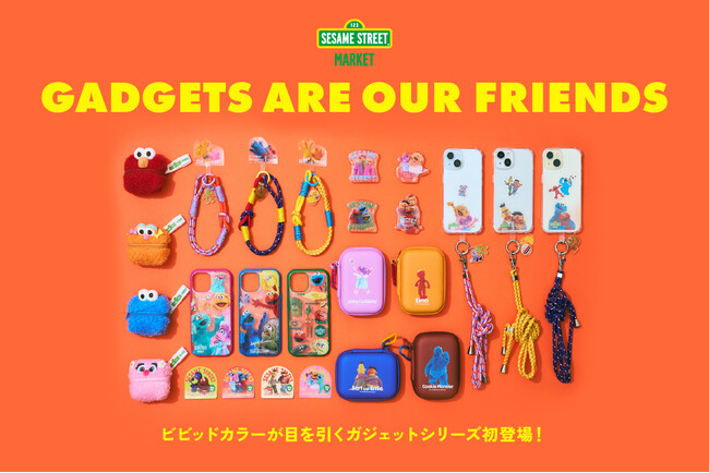 【セサミストリートマーケット】ポップでビビッドなガジェットコレクション「GADGETS ARE OUR FRIENDS」。毎日の必需品がトキメク姿に変身！〈4月30日(金)～〉