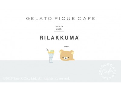 ジェラート ピケ カフェとリラックマのコラボレーションカフェが3月12日(火)より登場！