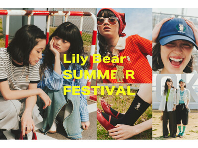 【LILY BROWN】『Lily Bear 2025 SUMMER FESTIVAL』新作Lily B...