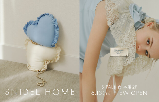 ＜SNIDEL HOME＞東北エリア初出店！エスパル仙台店が6月13日(金)に新規オープン！