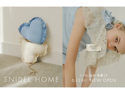 <SNIDEL HOME>東北エリア初出店!エスパル仙台店が6月13日(金)に新規オープン!