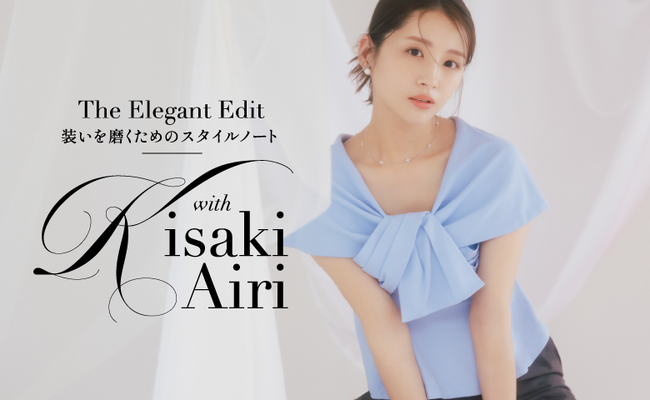 【CELFORD(セルフォード)】綺咲愛里が着こなす"1枚で着映えるカットソー”ドラマチックな初夏の幕開けを飾る、2025年夏の最新LOOKを公開！