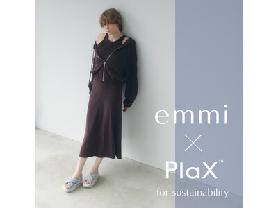 【emmi】Bioworksが独自開発する新素材PlaX(TM)を使用したサステナブルコレクション第3弾を発売＜6月12日(木)公開＞