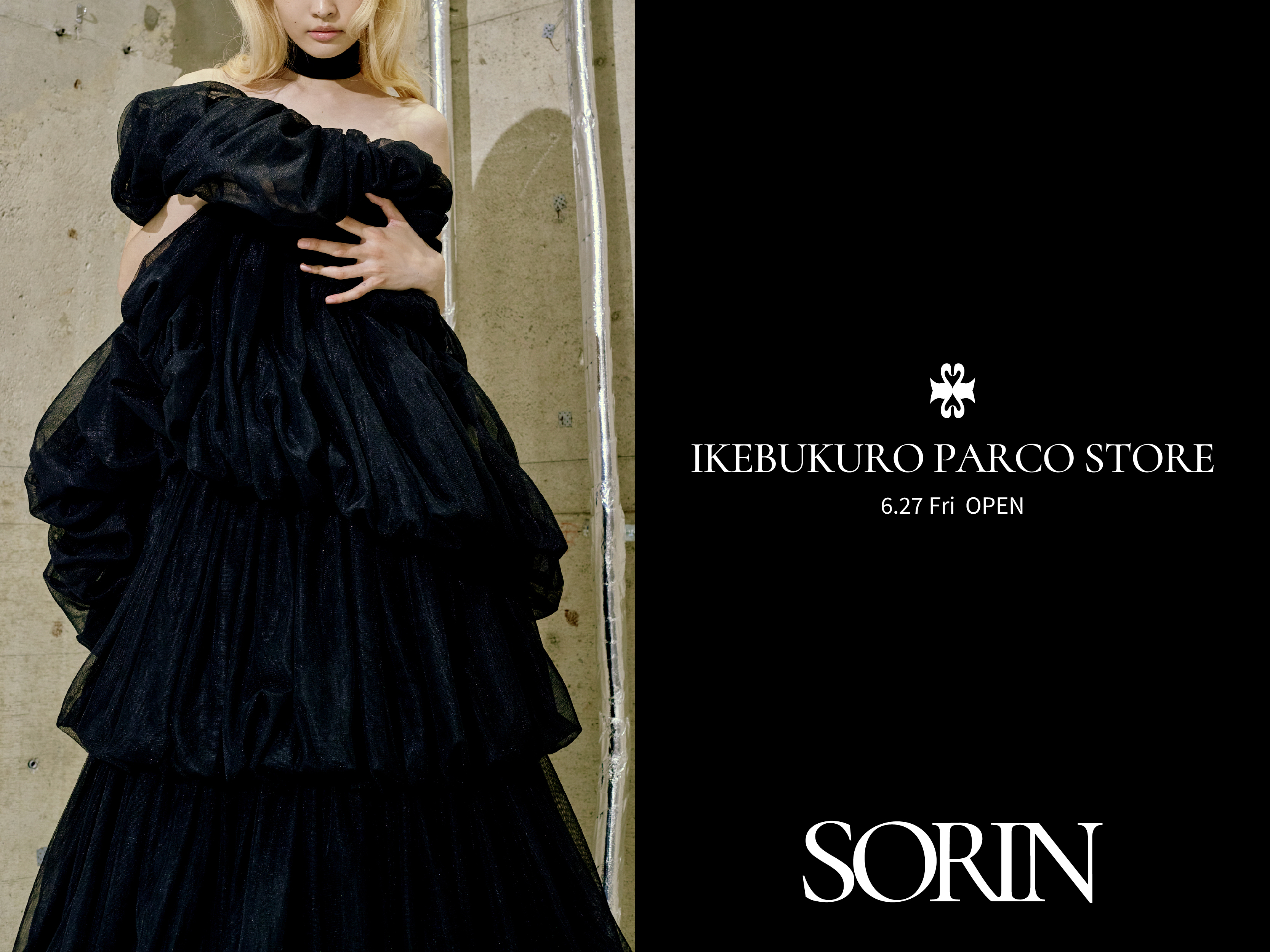 【SORIN (ソリン)】ブランド初となるリアルショップ1号店を池袋パルコにグランドオープン！＜6月27日(金)＞