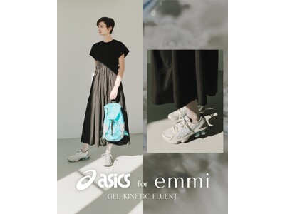 【ASICS for emmi】アーカイブスニーカーから着想を得て生まれたモデル「GEL-KINETIC FLUENT」をemmiらしい洗練されたカラーで別注＜6月24日(火)オンライン先行予約開始＞