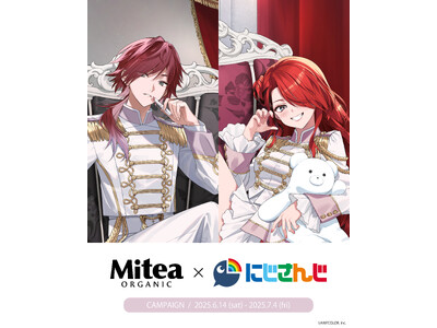 撮り下ろしビジュアルと豪華特典を初公開！「Mitea ORGANIC（ミティア オーガニック）」と「にじさんじ」の初のコラボレーションキャンペーンが6月14日（土）からスタート