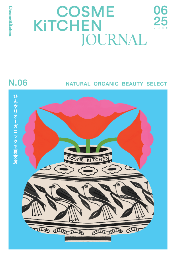 【コスメキッチン】ナチュラル＆オーガニックの「今」をお届けするフリータブロイド誌 Cosme Kitchen Journal Vol.6を発行
