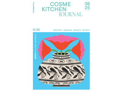 【コスメキッチン】ナチュラル＆オーガニックの「今」をお届けするフリータブロイド誌 Cosme Kitchen Journal Vol.6を発行
