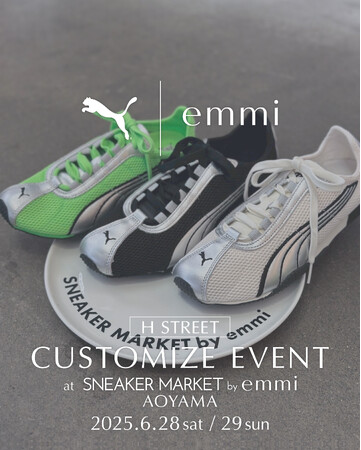 【emmi×PUMA】注目の新モデル"H-STREET"ローンチを記念して2日間限定のシューズカスタムイベントを開催！＜6月28日(土)・29日(日)＞