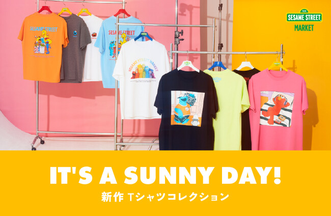 【セサミストリートマーケット】「IT’S A SUNNY DAY!」夏気分を盛り上げるカラフルで遊び心たっぷりの新作Tシャツが登場〈7月17日(木)〉