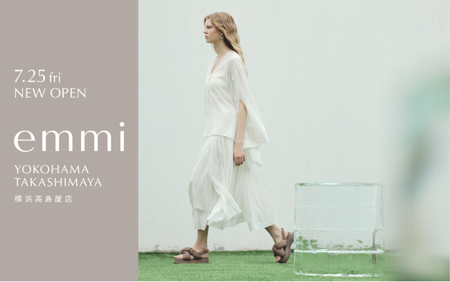 【emmi(エミ)】7月25日(金)に横浜高島屋店がニューオープン!
