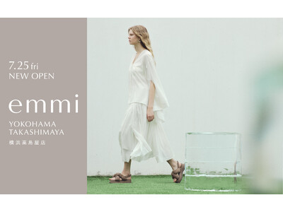 【emmi(エミ)】7月25日(金)に横浜高島屋店がニューオープン！