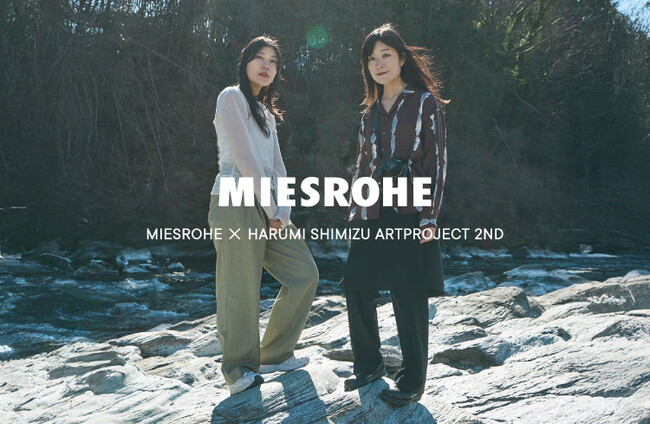 ＜MIESROHE＞アートプロジェクト第二弾！写真家 清水はるみ氏が撮り下ろした作品を使用したTシャツなど全4型を発売