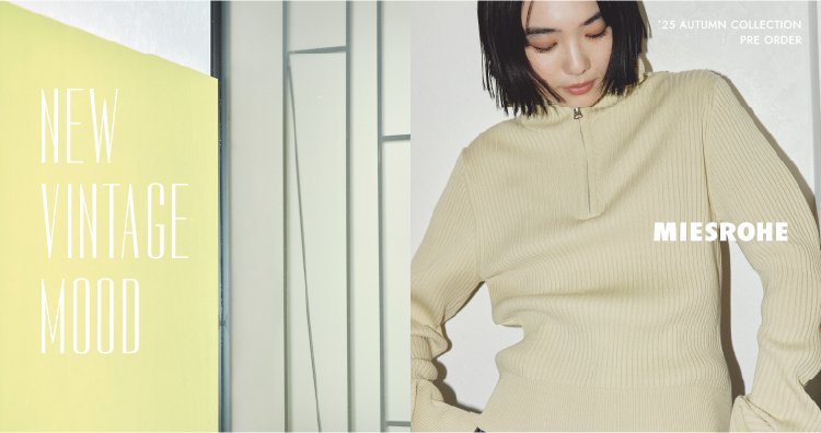 ＜MIESROHE(ミースロエ)＞Mikakoが纏う「NEW VINTAGE　MOOD」をテーマにした2025年秋最新COLLECTIONを公開