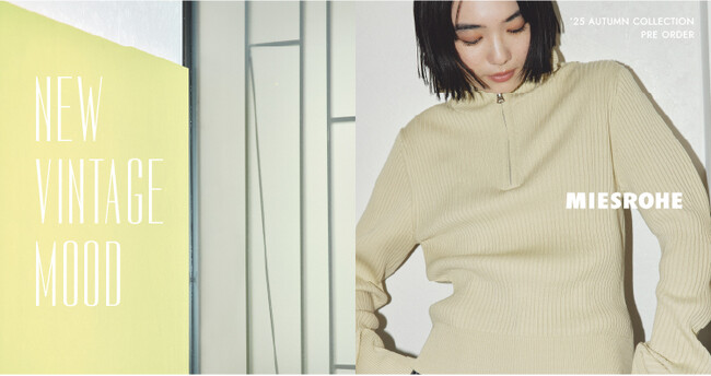 ＜MIESROHE(ミースロエ)＞Mikakoが纏う「NEW VINTAGE　MOOD」をテーマにした2025年秋最新COLLECTIONを公開