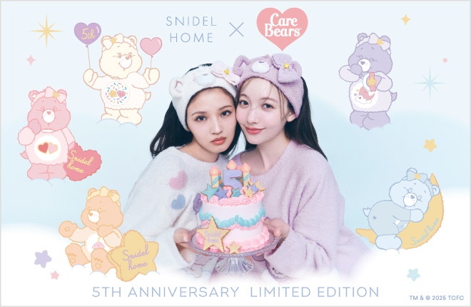 ＜SNIDEL HOME＞ブランド５周年記念！オリジナル描き起こしデザインの「ケアベア(TM)」フィーチャリングコレクションが登場！一部店舗およびオンライン限定アイテムも発売＜9月9日（火）公開＞