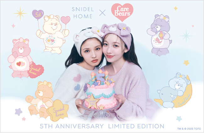 ＜SNIDEL HOME＞ブランド５周年記念！オリジナル描き起こしデザインの「ケアベア(TM)」フィーチャリングコレクションが登場！一部店舗およびオンライン限定アイテムも発売＜9月9日（火）公開＞