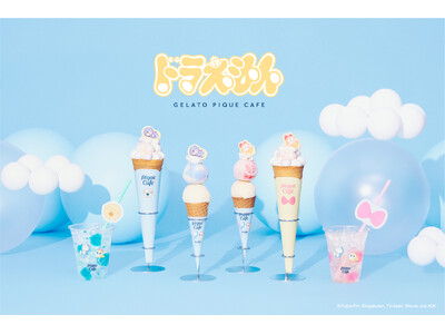 【ドラえもんmeets GELATO PIQUE CAFE】国民的人気キャラクタードラえもんとドラミが気持ちよさそうに眠るスペシャルなひんやりスイーツ初登場！＜8月7日～(木)～9月3日(水)＞